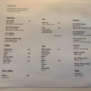 카페 원오프 리뷰 사진