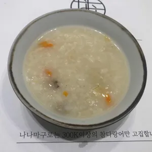 나나마구로 사진