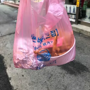 송쓰버거 사진