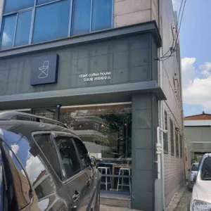 오브제 커피하우스 리뷰 사진