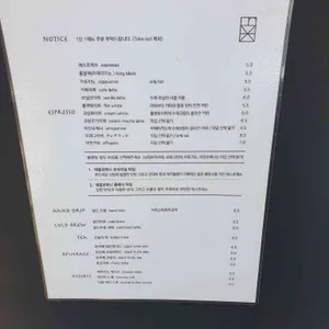 오브제 커피하우스 리뷰 사진