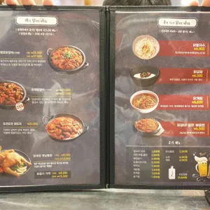 호계당&길목집 리뷰 사진