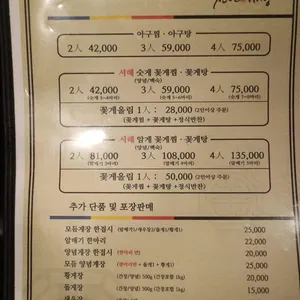천년게장 리뷰 사진