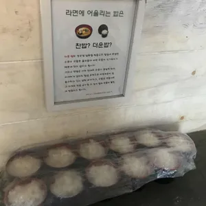 꼬불꼬불라면 리뷰 사진
