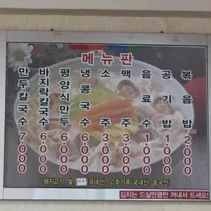 궁중칼국수 리뷰 사진