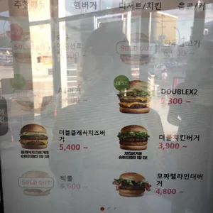 롯데리아 리뷰 사진
