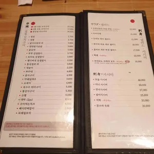 응야끼도리 리뷰 사진