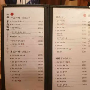 응야끼도리 리뷰 사진