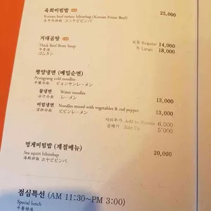 거대갈비 리뷰 사진