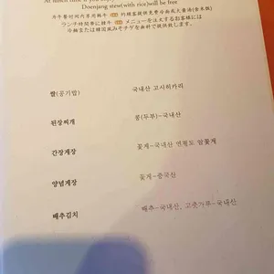 거대갈비 리뷰 사진