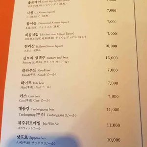 거대갈비 리뷰 사진