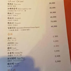 거대갈비 리뷰 사진