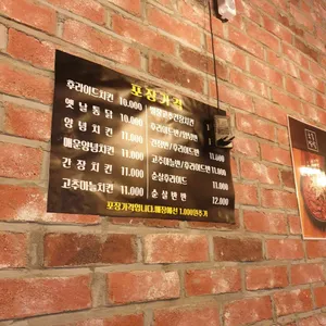 쁘이치킨 리뷰 사진