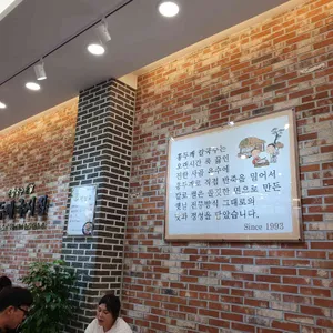 홍두깨 리뷰 사진
