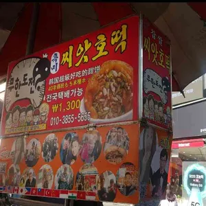 흑미씨앗호떡 리뷰 사진