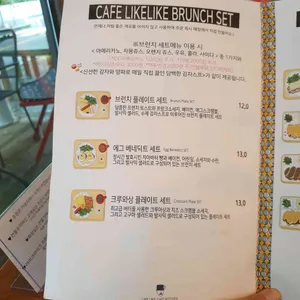 라이크라이크 리뷰 사진