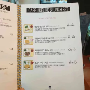 라이크라이크 리뷰 사진