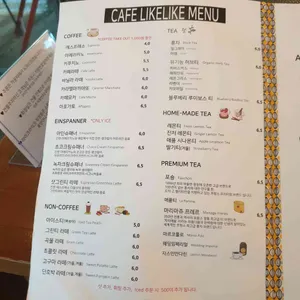 라이크라이크 리뷰 사진