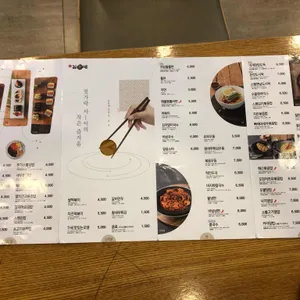 김가네김밥 리뷰 사진