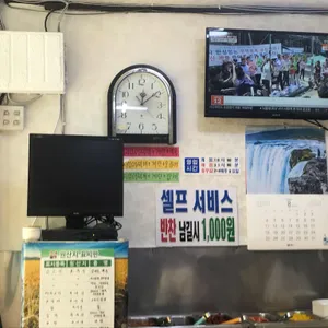 사대분식 리뷰 사진