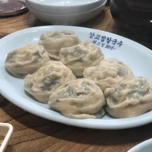 강고집 바지락 칼국수 사진