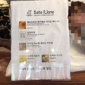 율리이장집 리뷰 사진