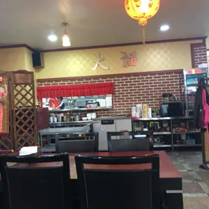 대복중화요리 대표 사진