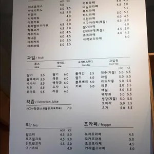서니구락부 리뷰 사진