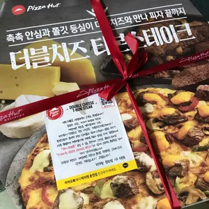 피자헛 리뷰 사진