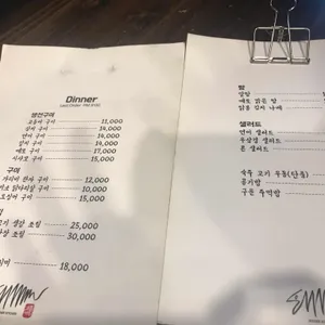 재희키친 리뷰 사진