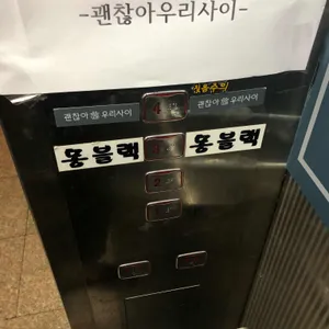 몽블랙 리뷰 사진