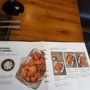 교촌치킨 리뷰 사진