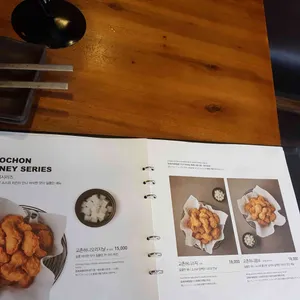 교촌치킨 리뷰 사진