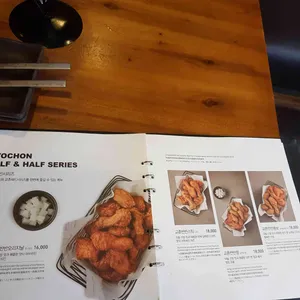 교촌치킨 리뷰 사진