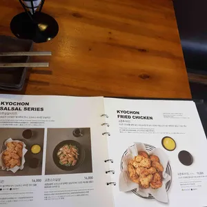 교촌치킨 리뷰 사진
