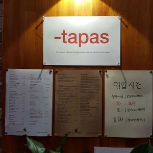 돈키호테 리뷰 사진
