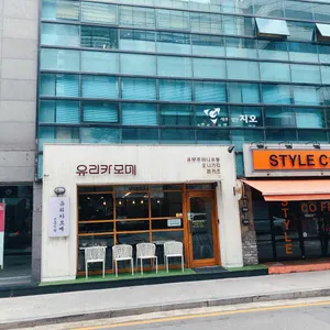 유리카모메 리뷰 사진