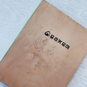 유리카모메 리뷰 사진