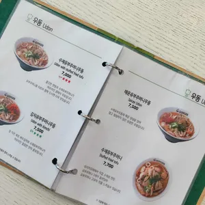 유리카모메 리뷰 사진