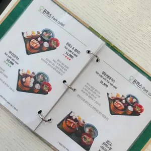 유리카모메 리뷰 사진