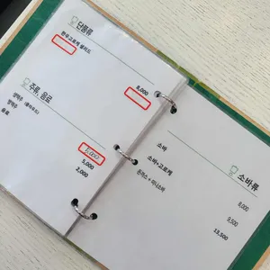 유리카모메 리뷰 사진