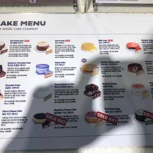 빌리엔젤 리뷰 사진