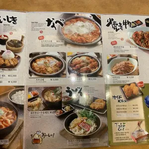 하나돈까스 리뷰 사진