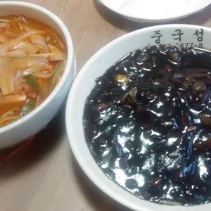 중국성 사진