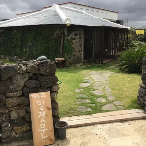 말젯문 리뷰 사진