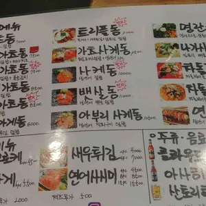 밀거래 리뷰 사진