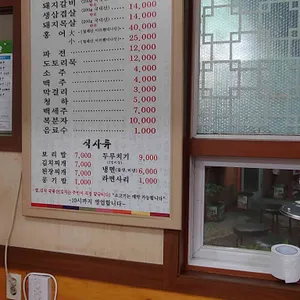느티나무 리뷰 사진