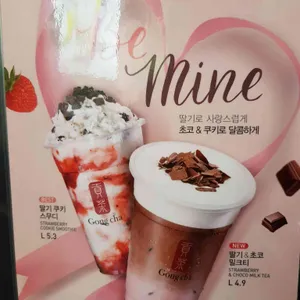 공차 사진