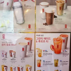 공차 리뷰 사진