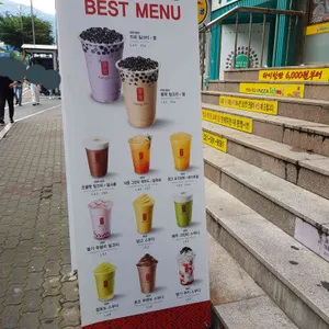 공차 리뷰 사진